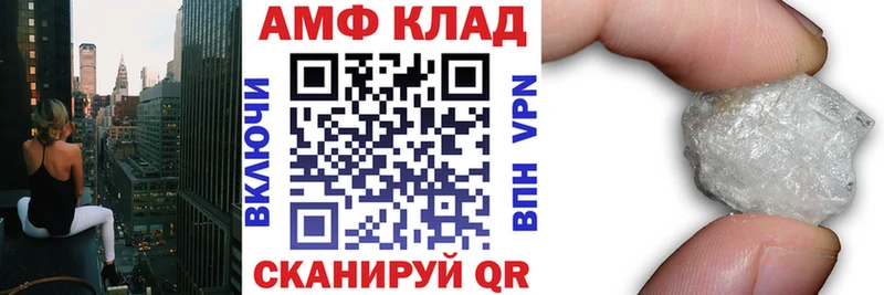 Amphetamine Premium  продажа наркотиков  Приволжск 