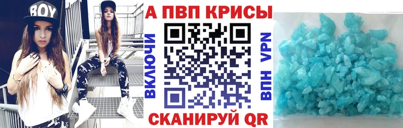 A PVP СК  закладки  Приволжск 