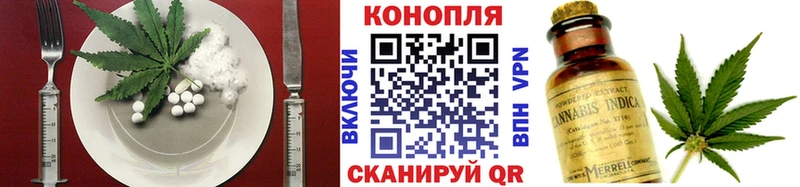 Cannafood марихуана  что такое наркотик  MEGA как зайти  Приволжск 