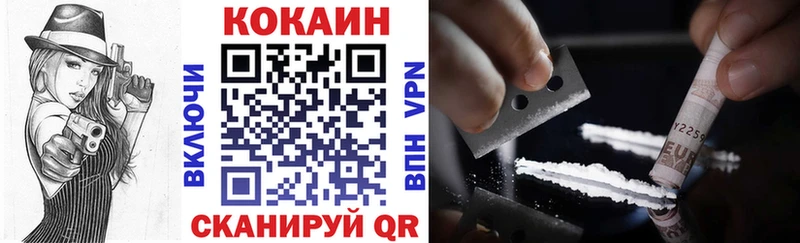КОКАИН Эквадор  Приволжск 