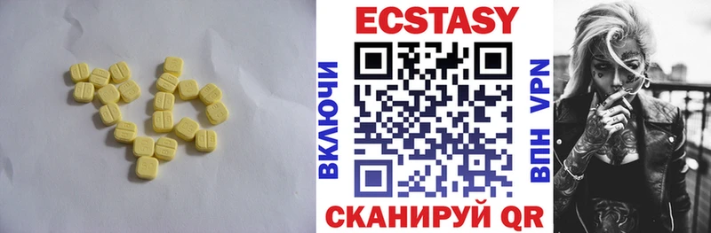 Ecstasy Philipp Plein  Приволжск 