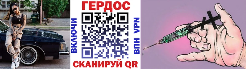 Героин белый  МЕГА   Приволжск 