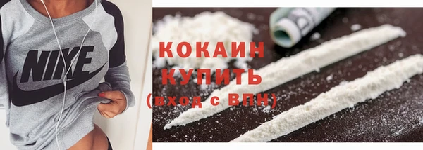 первитин Абаза
