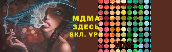 первитин Абаза