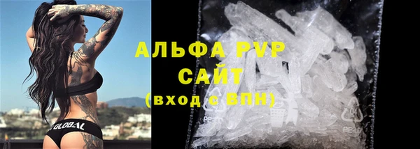 прущий лед Абдулино