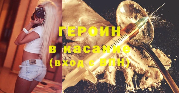 первитин Абаза