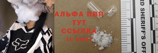 таблы Навашино