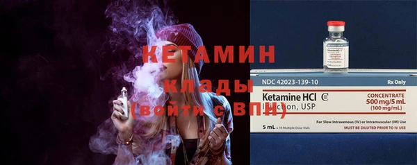 прущий лед Абдулино