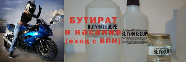 первитин Абаза