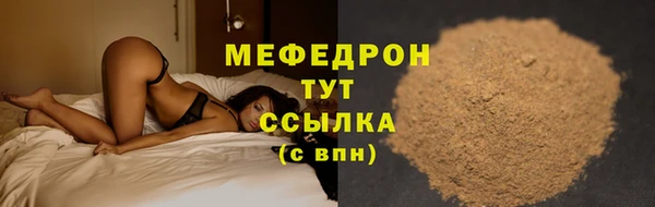 таблы Навашино