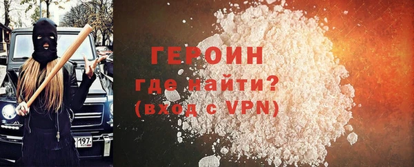 первитин Абаза
