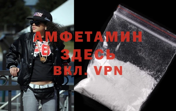 ALPHA-PVP Алексеевка