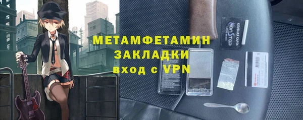гашик Надым