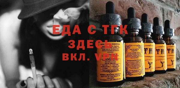 прущий лед Абдулино