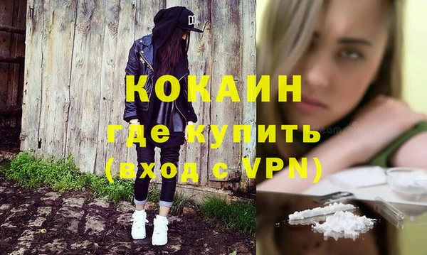 прущий лед Абдулино