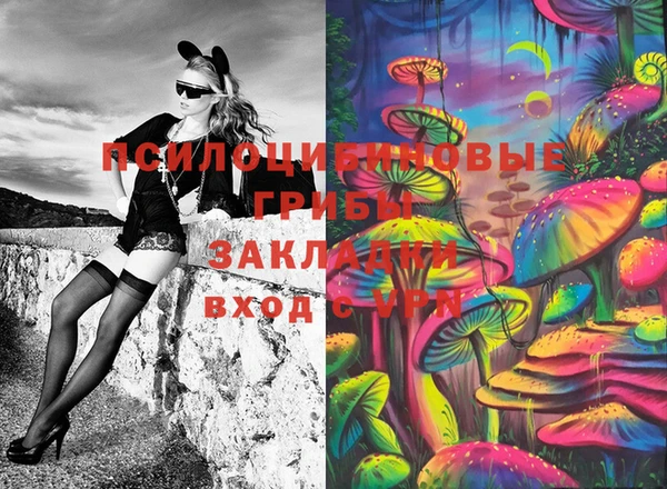 кокаин колумбия Абинск
