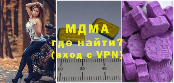 прущий лед Абдулино
