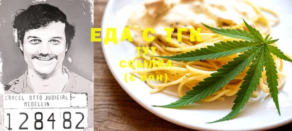 прущий лед Абдулино