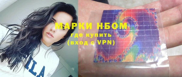 кокаин колумбия Абинск
