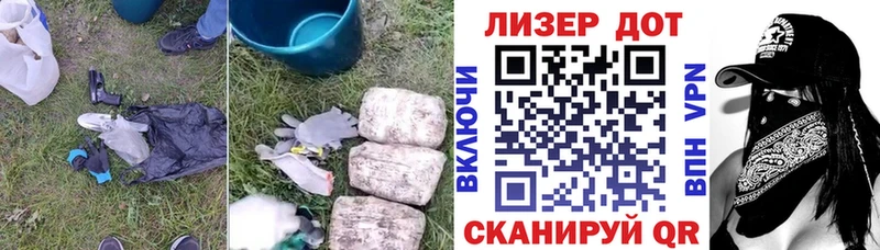 LSD-25 экстази кислота  магазин  наркотиков  Приволжск 