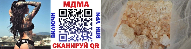 где купить наркоту Приволжск MDMA Molly