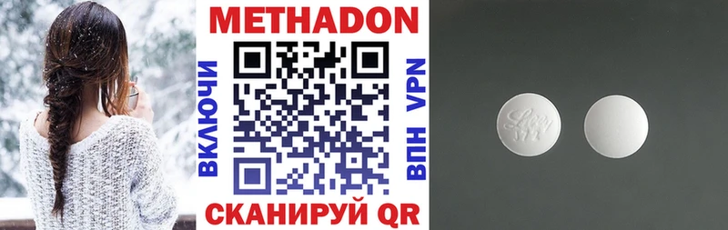 KRAKEN tor магазин продажи Приволжск Метадон methadone