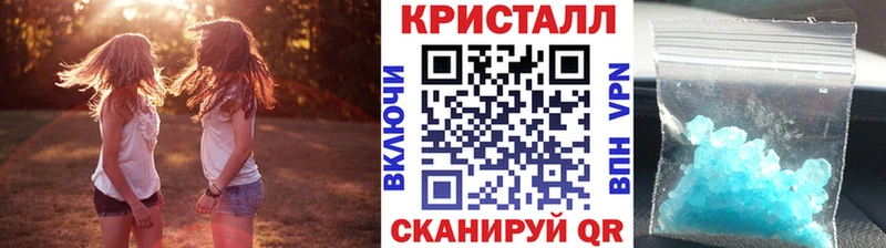 KRAKEN ссылка  Приволжск  Метамфетамин Methamphetamine  где можно купить наркотик 