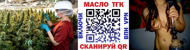 ТГК жижа  KRAKEN   Приволжск 
