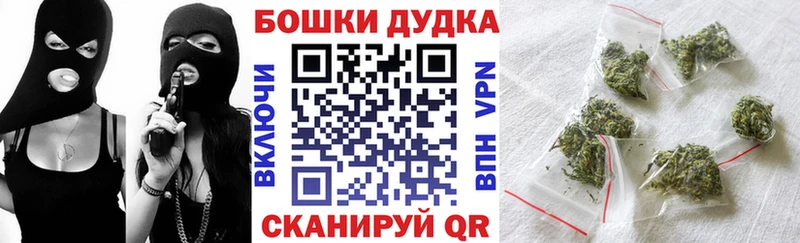 Шишки марихуана White Widow  MEGA вход  Приволжск 